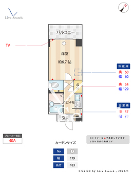 ラポート 902 【兵庫県JR山陽本線 神戸駅 徒歩3分 　神戸高速線 高速神戸駅 徒歩4分】 の間取り図