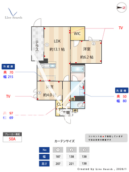 ベル　ピュアン 101 【埼玉県川越駅】 の間取り図