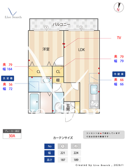 WADAビル11 402 【埼玉県与野本町】 の間取り図