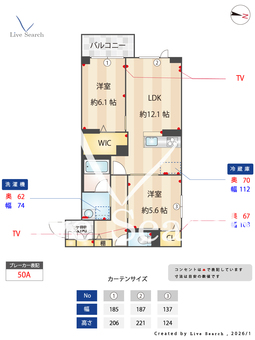 ベル　ピュアン 105 【埼玉県川越駅】 の間取り図