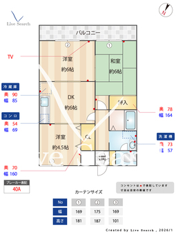 ファミール幸 302 【大阪府南海電鉄南海本線　羽衣駅】 の間取り図