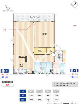 コスモスハウス・S 　B棟 102 【熊本県宇土駅】 の間取り図