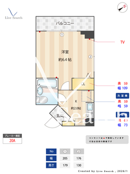 目黒シティーカラバナ 3B 【東京都不動前】 の間取り図