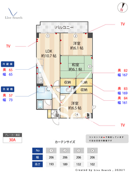 RiverFukuju 201 【愛知県市バス　万場大橋停】 の間取り図