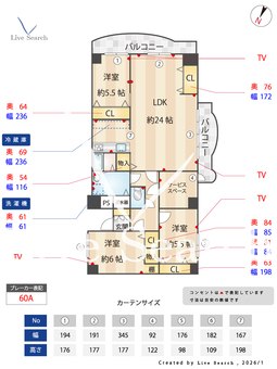 星和今泉コーポラス 505 【福岡県福岡市地下鉄七隈線薬院大通駅】 の間取り図