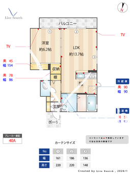 プリンセス名月3 102 【兵庫県立花駅】 の間取り図