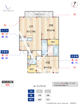 パストラル吉川中央  102 【埼玉県吉川】 の間取り図