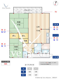 コーポ若草 2 【福岡県博多南駅】 の間取り図