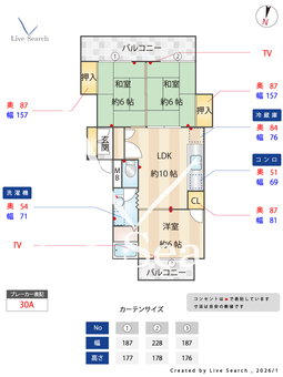 メゾン八木 303 【福岡県西鉄バス　原農協前】 の間取り図