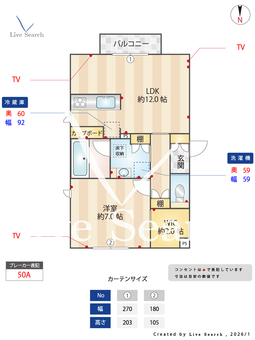 MKイーストテラス 202 【神奈川県上大岡】 の間取り図