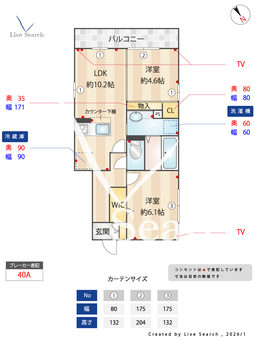 COLINA DO SUL 301 【神奈川県宮前平駅】 の間取り図