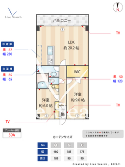 Lifeofcalm 207 【愛知県星ケ丘駅】 の間取り図