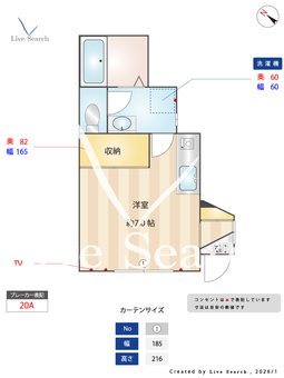 ベルフラット 101 【東京都舎人ライナー熊野前駅、都電荒川線東尾久3丁目駅、千代田線町屋駅】 の間取り図