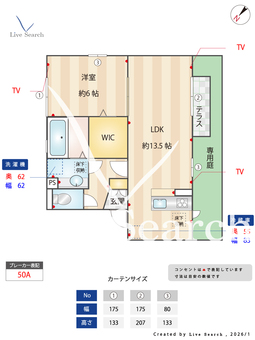 ラ ヴィ クレール  101 【神奈川県古淵駅】 の間取り図