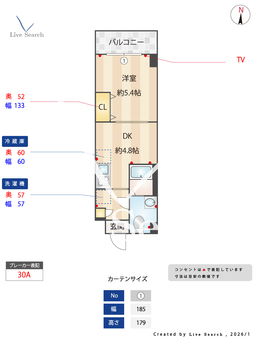 アーバハイツ六町環七通り 403 【東京都六町】 の間取り図