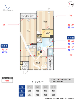シャーメゾン聖和 303 【大阪府津久野駅】 の間取り図