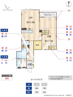 フェリオ 206 【愛知県本郷駅】 の間取り図