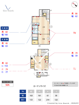 サンラシーネ 102 【神奈川県宮前平駅】 の間取り図