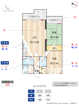 エクレール大橋東 203 【福岡県大橋駅】 の間取り図