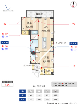 マーズ 101 【埼玉県三郷中央駅】 の間取り図