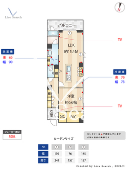 マーズ 201 【埼玉県三郷中央駅】 の間取り図