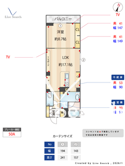 マーズ 303 【埼玉県三郷中央駅】 の間取り図