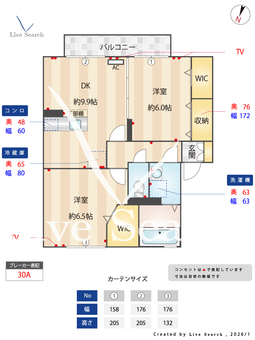 プラムヒルズ 202 【埼玉県高崎線　宮原駅　徒歩20分】 の間取り図