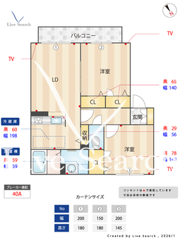グレース初芝 202 【大阪府 初芝駅】 の間取り図