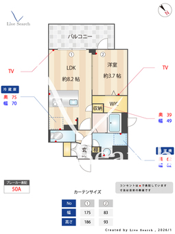 FJ淀川区新北野1丁目新築計画 201 【大阪府十三駅】 の間取り図