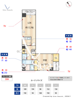 アーバイル新日本橋 601 【東京都新日本橋駅】 の間取り図