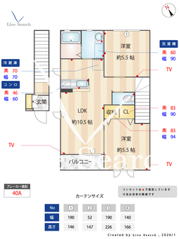 メゾン・K&K 201 【茨城県勝田駅】 の間取り図