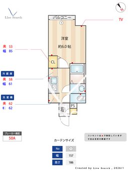 FJ淀川区新北野1丁目新築計画 202 【大阪府十三駅】 の間取り図