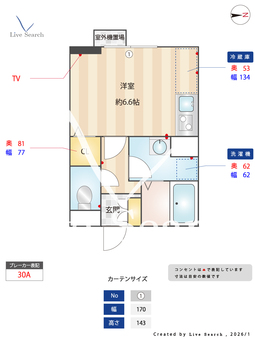 イクシオ 東府中 201 【東京都東府中駅】 の間取り図