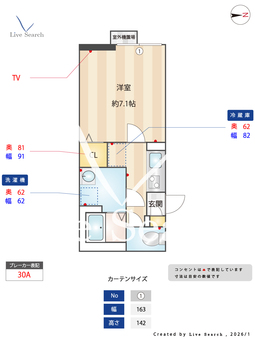イクシオ 東府中 202 【東京都東府中駅】 の間取り図