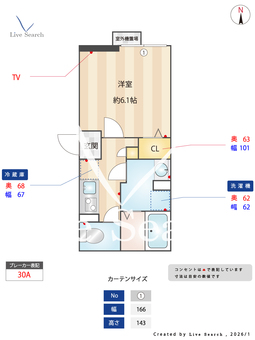 イクシオ 東府中 203 【東京都東府中駅】 の間取り図