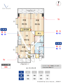 フローレンスMORITA 201 【埼玉県東所沢駅】 の間取り図