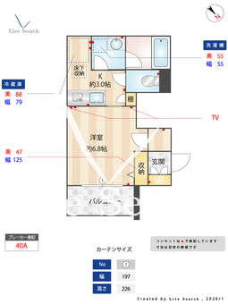 トロワ 101 【東京都本駒込】 の間取り図