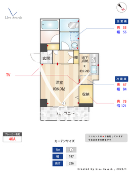 トロワ 102 【東京都本駒込】 の間取り図