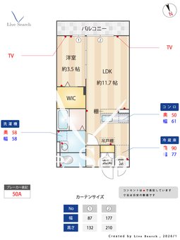 パストラル 306 【埼玉県京浜東北・根岸線　西川口駅　徒歩10分】 の間取り図