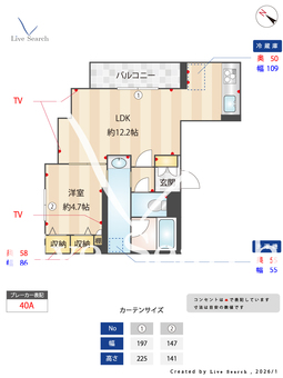 トロワ 202 【東京都本駒込】 の間取り図