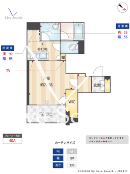 トロワ 301 【東京都本駒込】 の間取り図