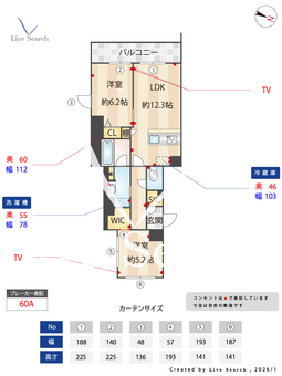 イノベーゼ 102 【神奈川県あざみ野】 の間取り図