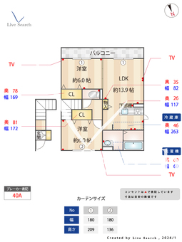 シュライクコート 202 【大阪府大阪メトロ御堂筋線　なかもず駅　】 の間取り図