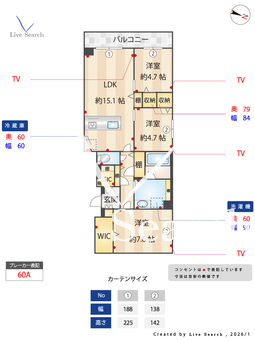 イノベーゼ 201 【神奈川県あざみ野】 の間取り図
