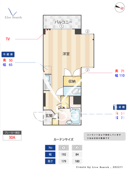ステイタスガーデン別府 313 【福岡県別府駅】 の間取り図