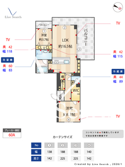 イノベーゼ 301 【神奈川県あざみ野】 の間取り図