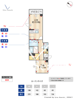 イノベーゼ 302 【神奈川県あざみ野】 の間取り図