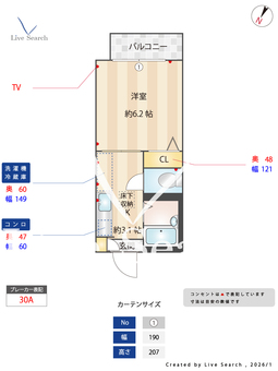 Syun House 102 【東京都千川】 の間取り図