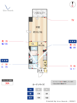 Y’s court 205 【愛知県名城線　大曽根駅】 の間取り図