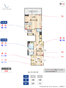 べレオ東船橋 103 【千葉県東船橋駅】 の間取り図